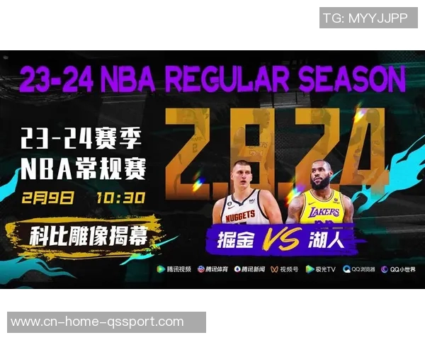 2月2日尼克斯湖人对决门票价格暴涨创科比告别战后新高